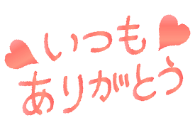 中嶋みき