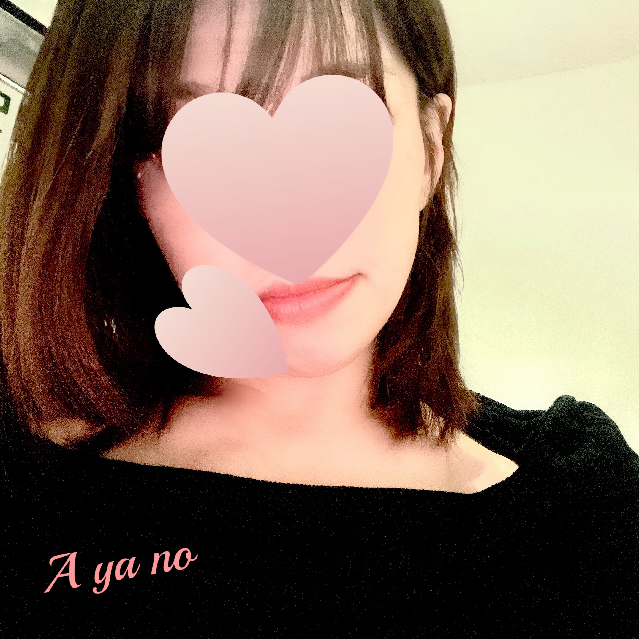 辻あやの