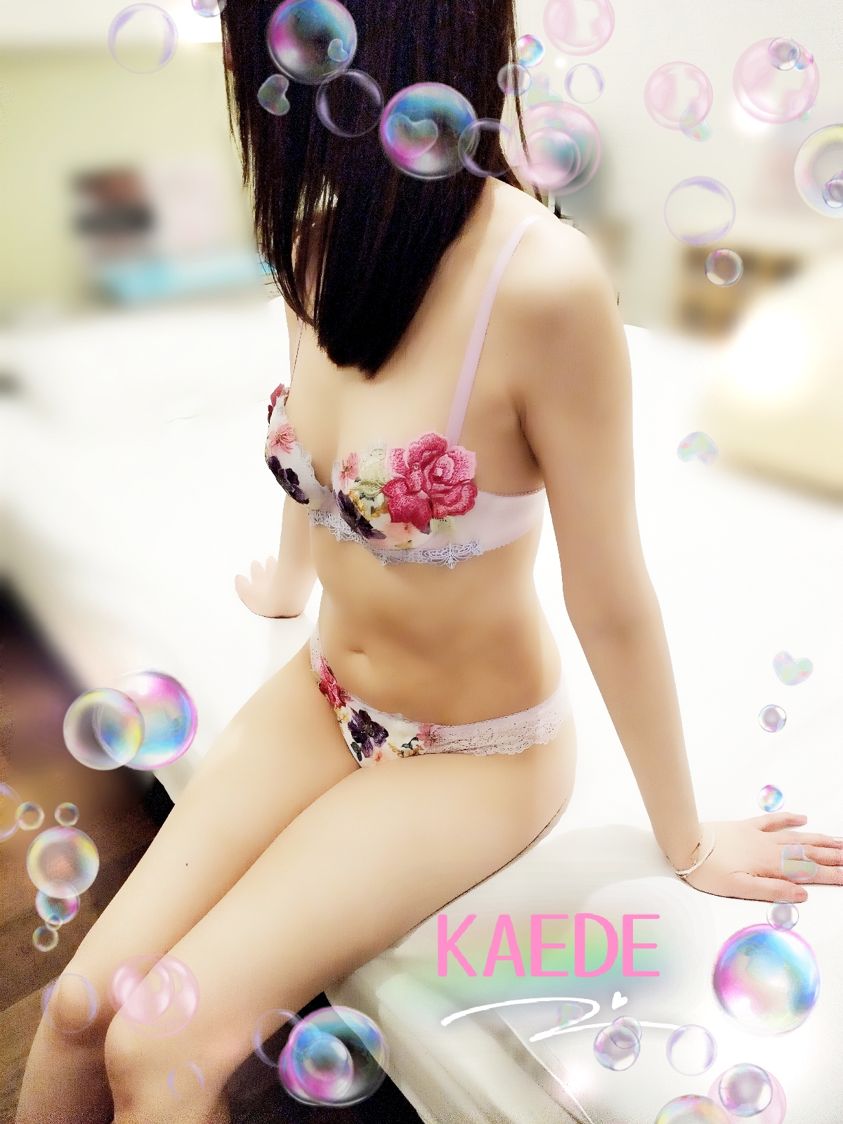 松嶋かえで