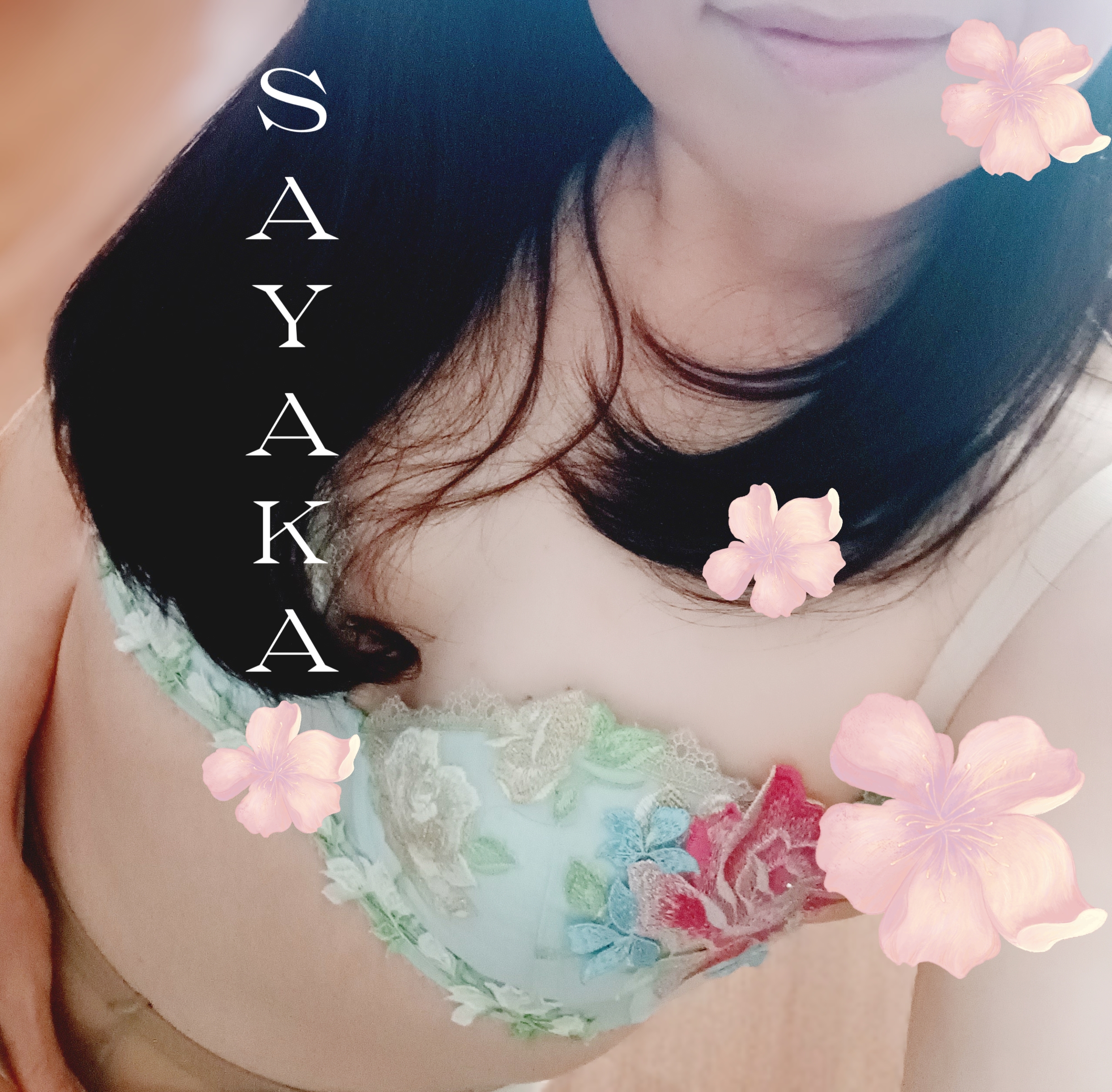 和泉さやか