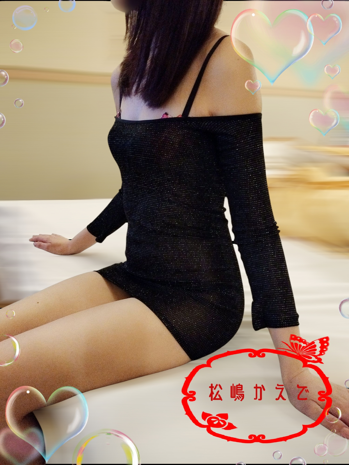 松嶋かえで