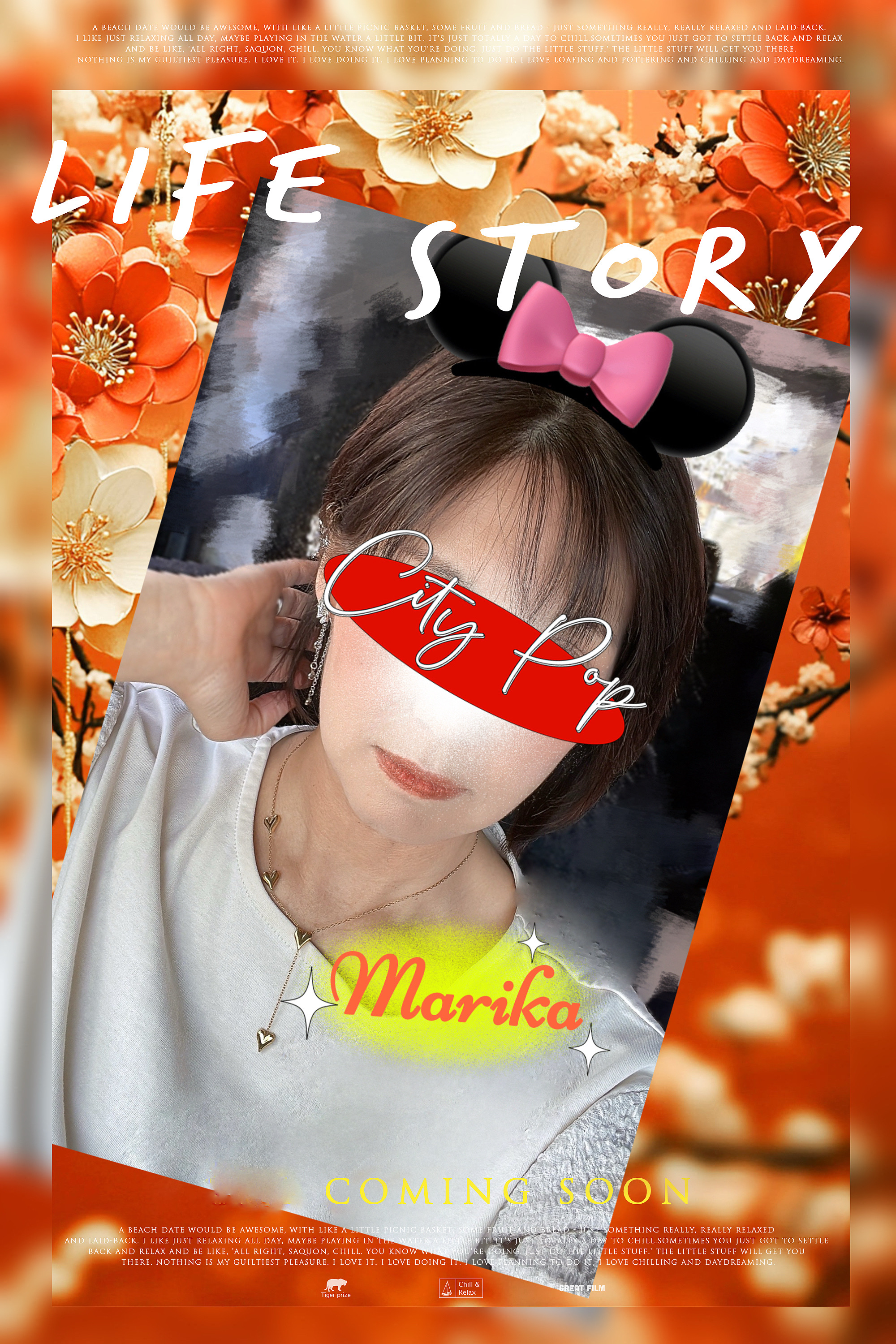 姫野まりか