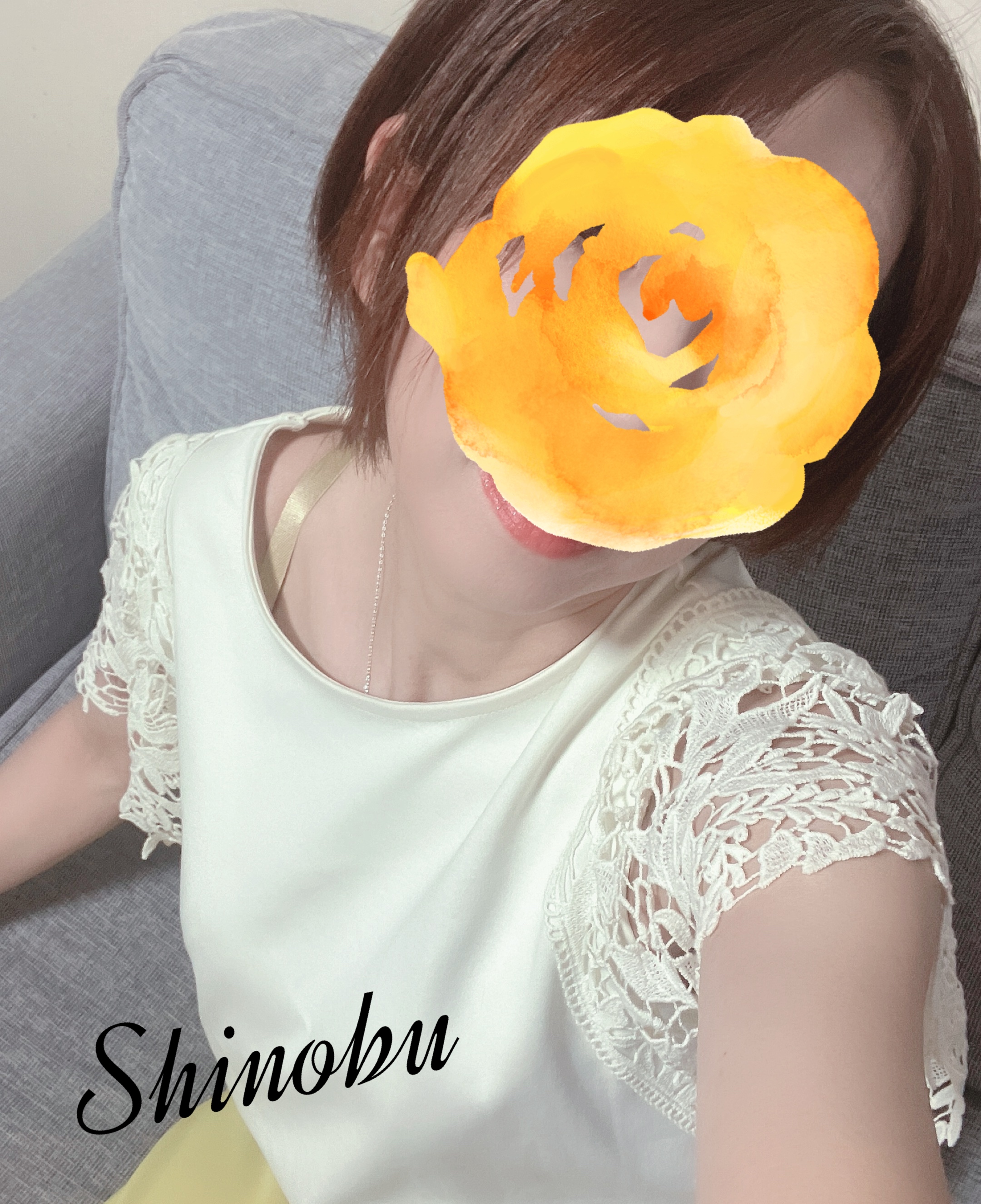 九条しのぶ