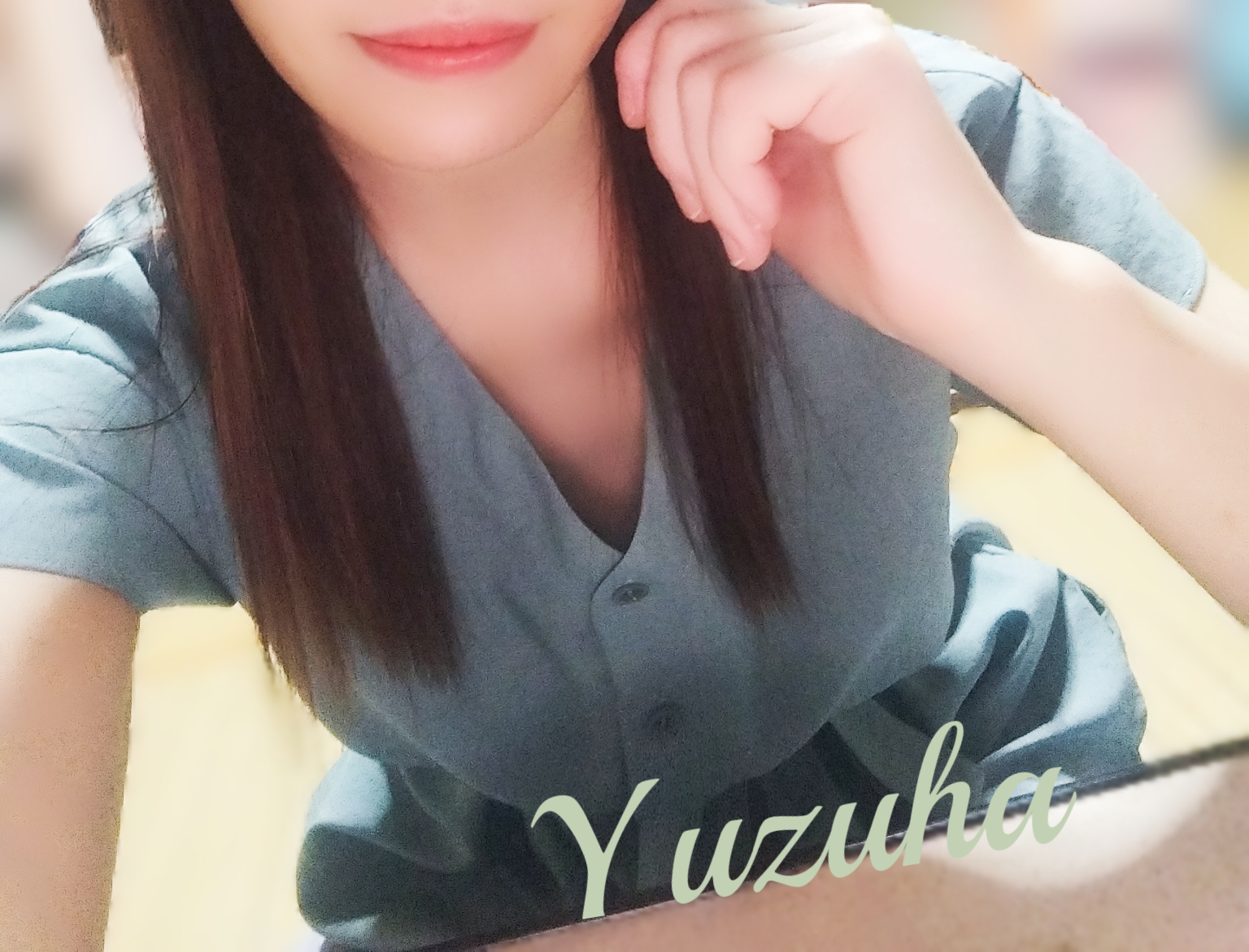 綾瀬ゆずは