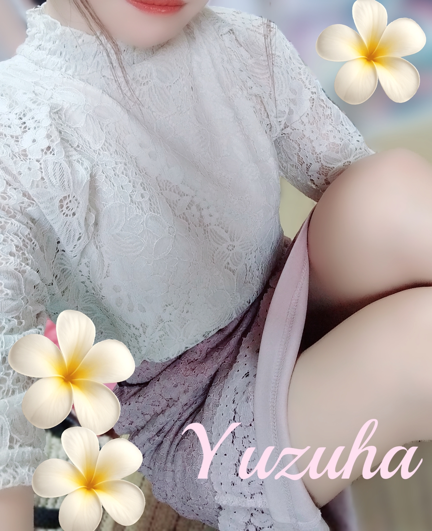 綾瀬ゆずは