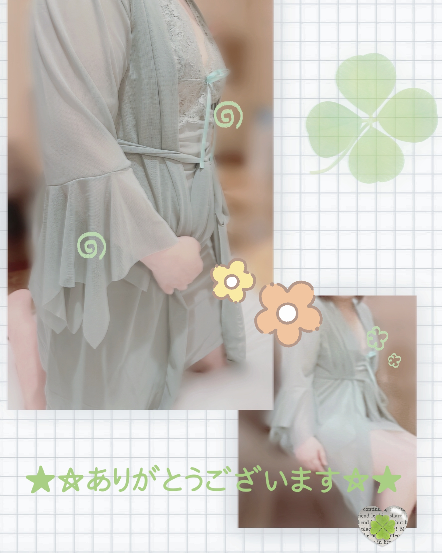 若月ゆうみ