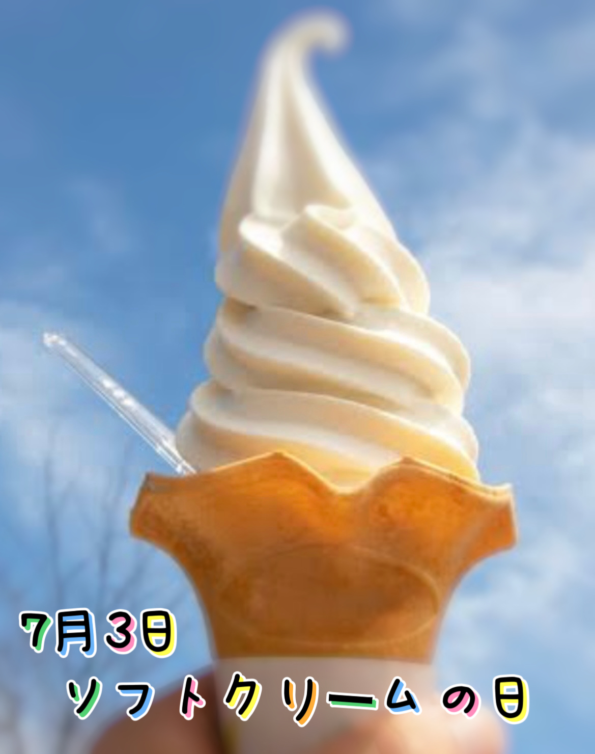 姫野まりか