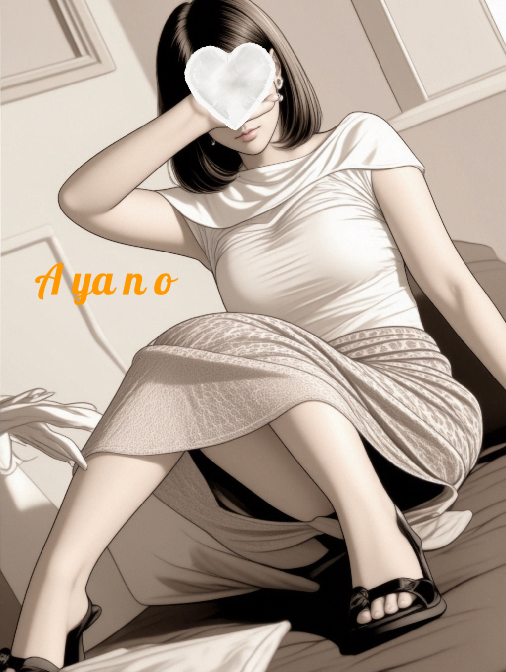 辻あやの
