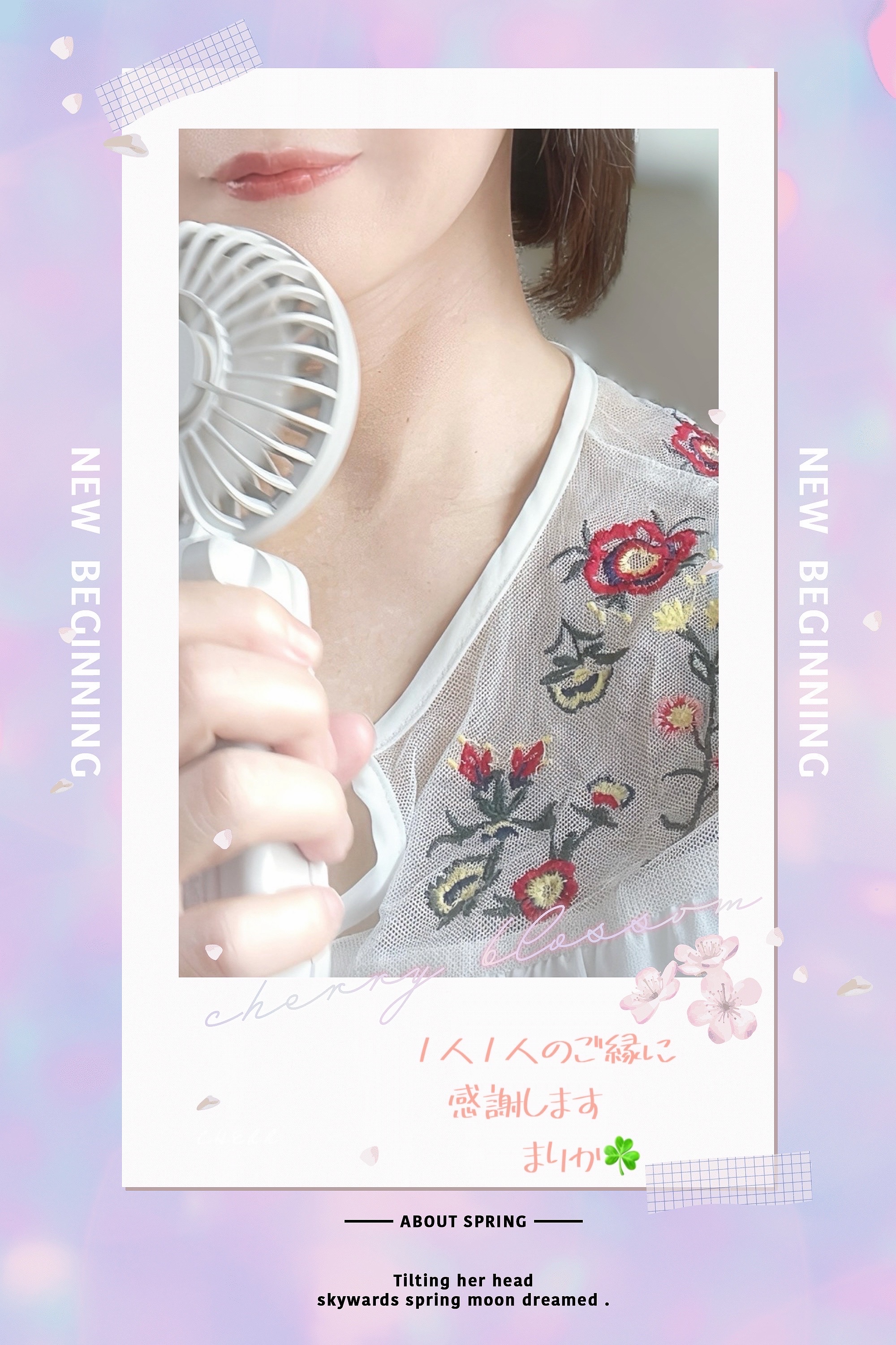 姫野まりか