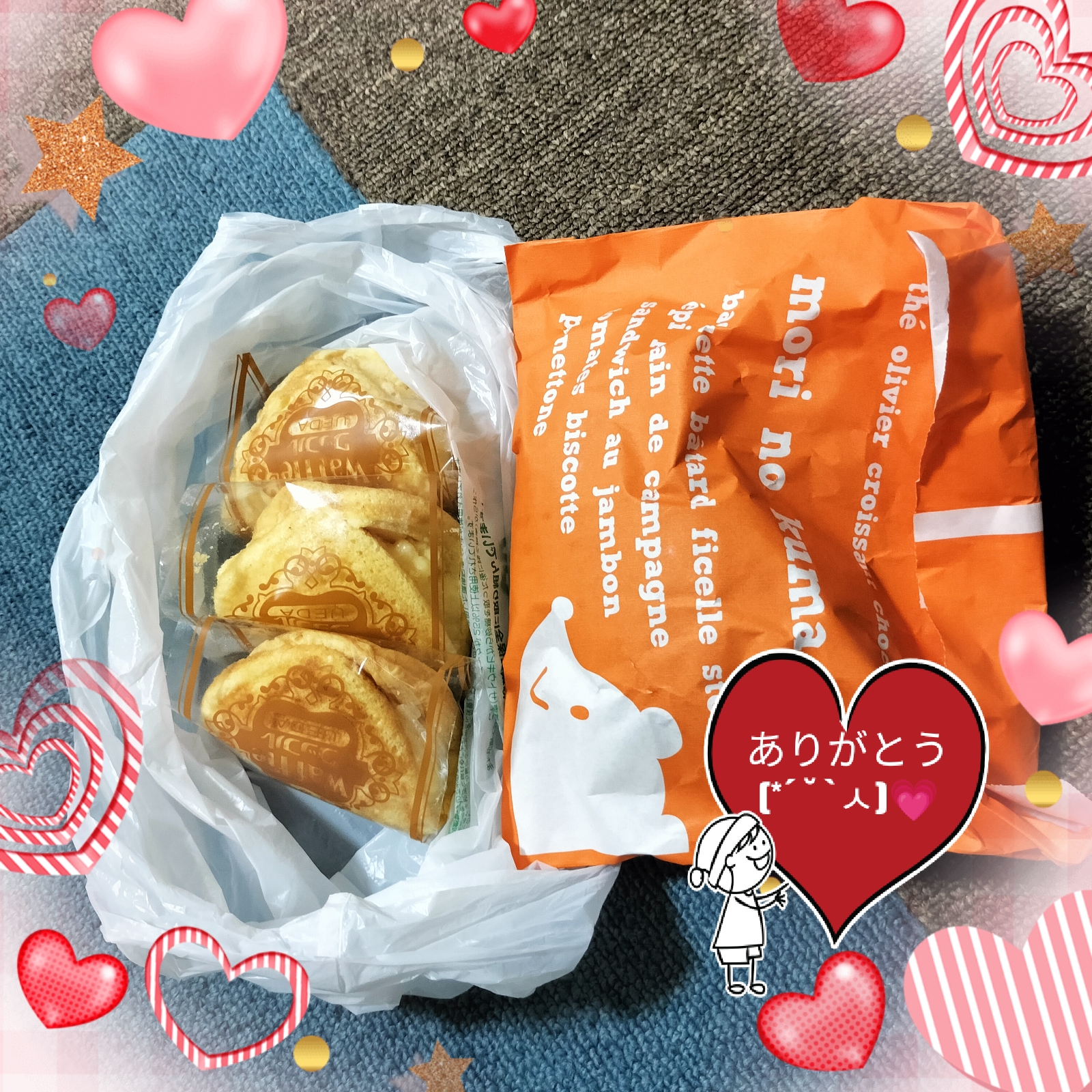松嶋かえで