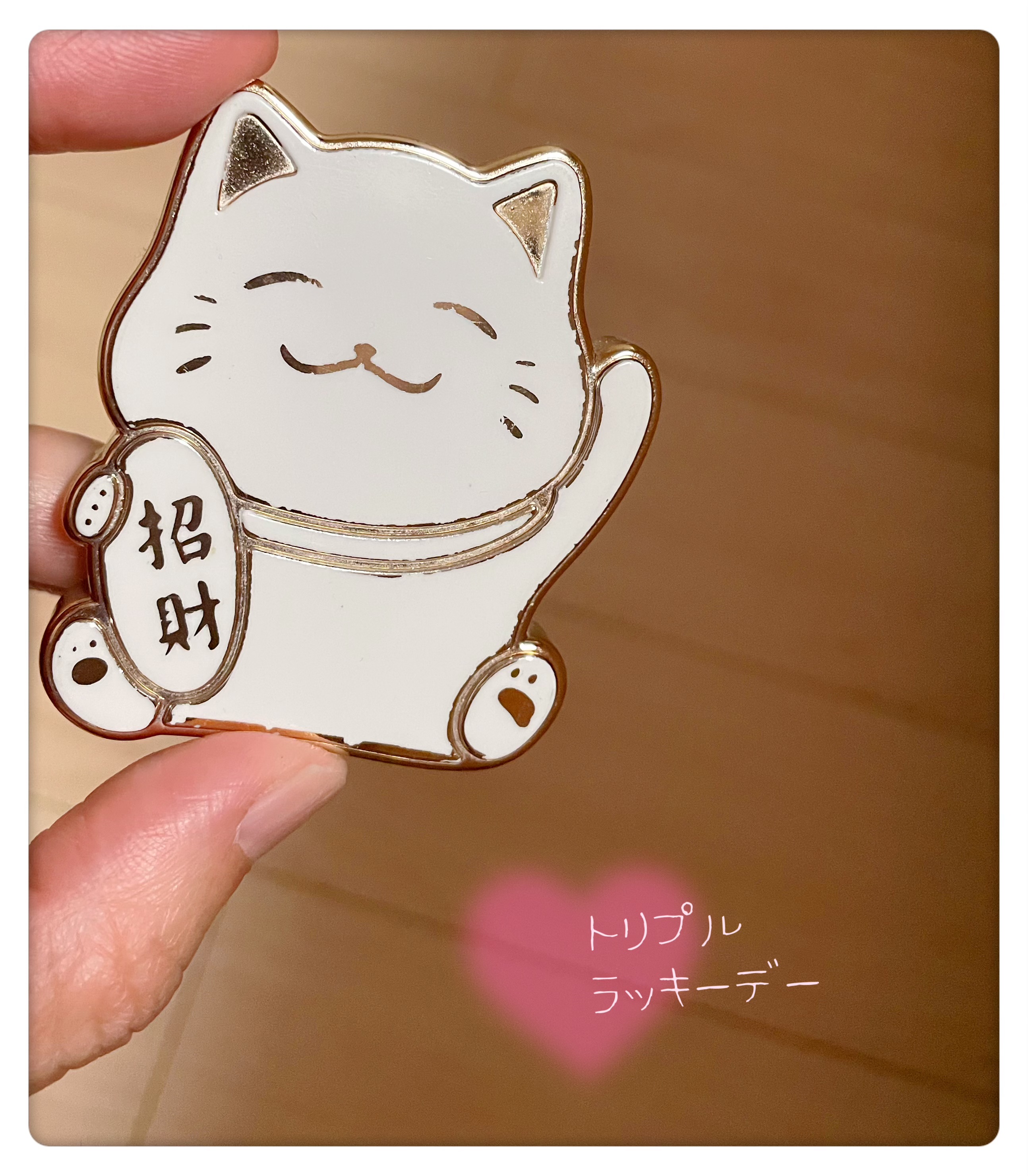 姫野まりか