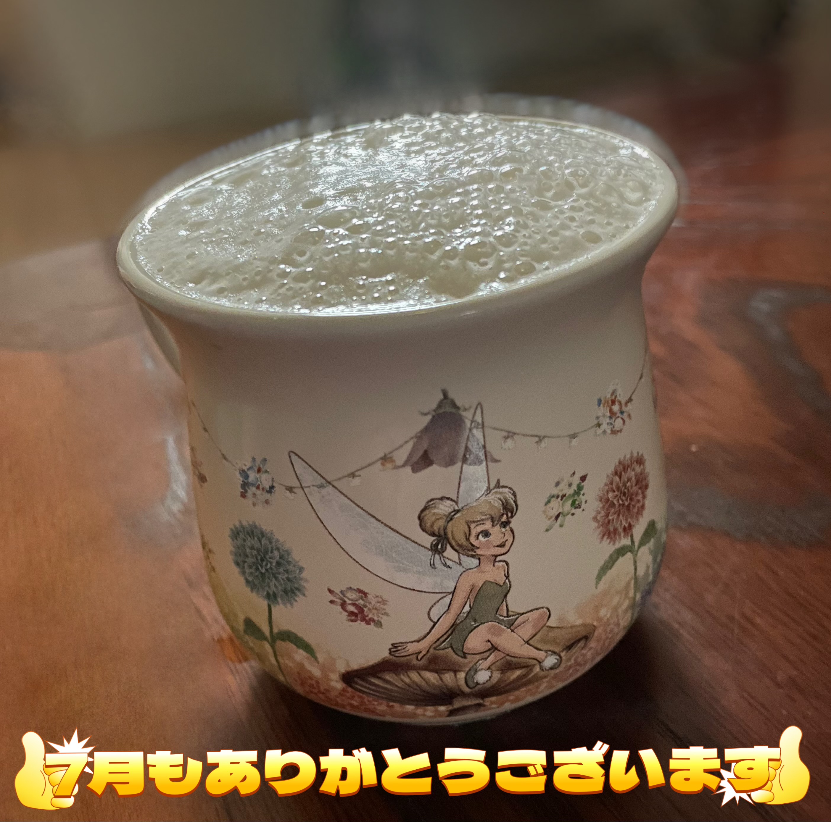姫野まりか