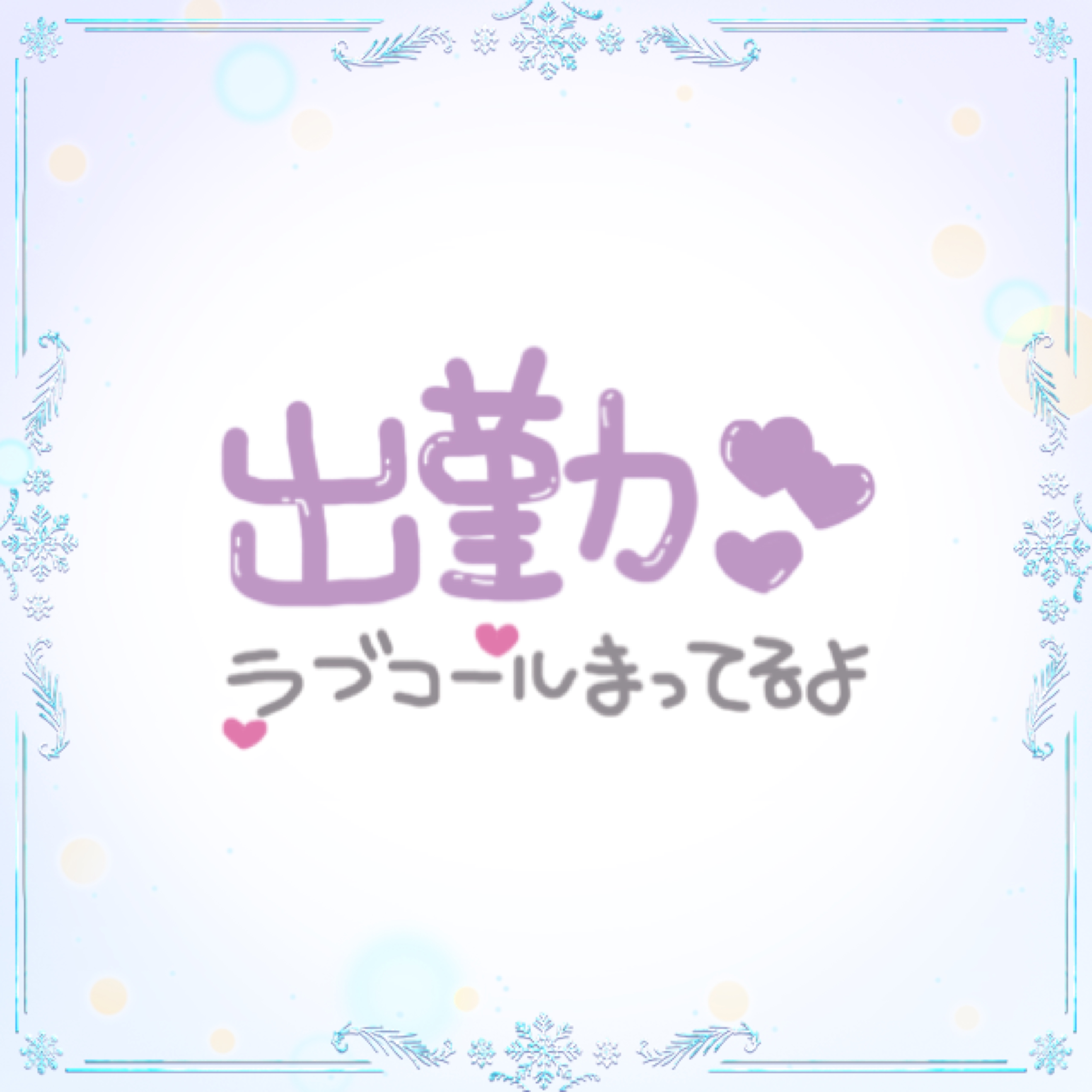 夏芽ゆき-NEW-