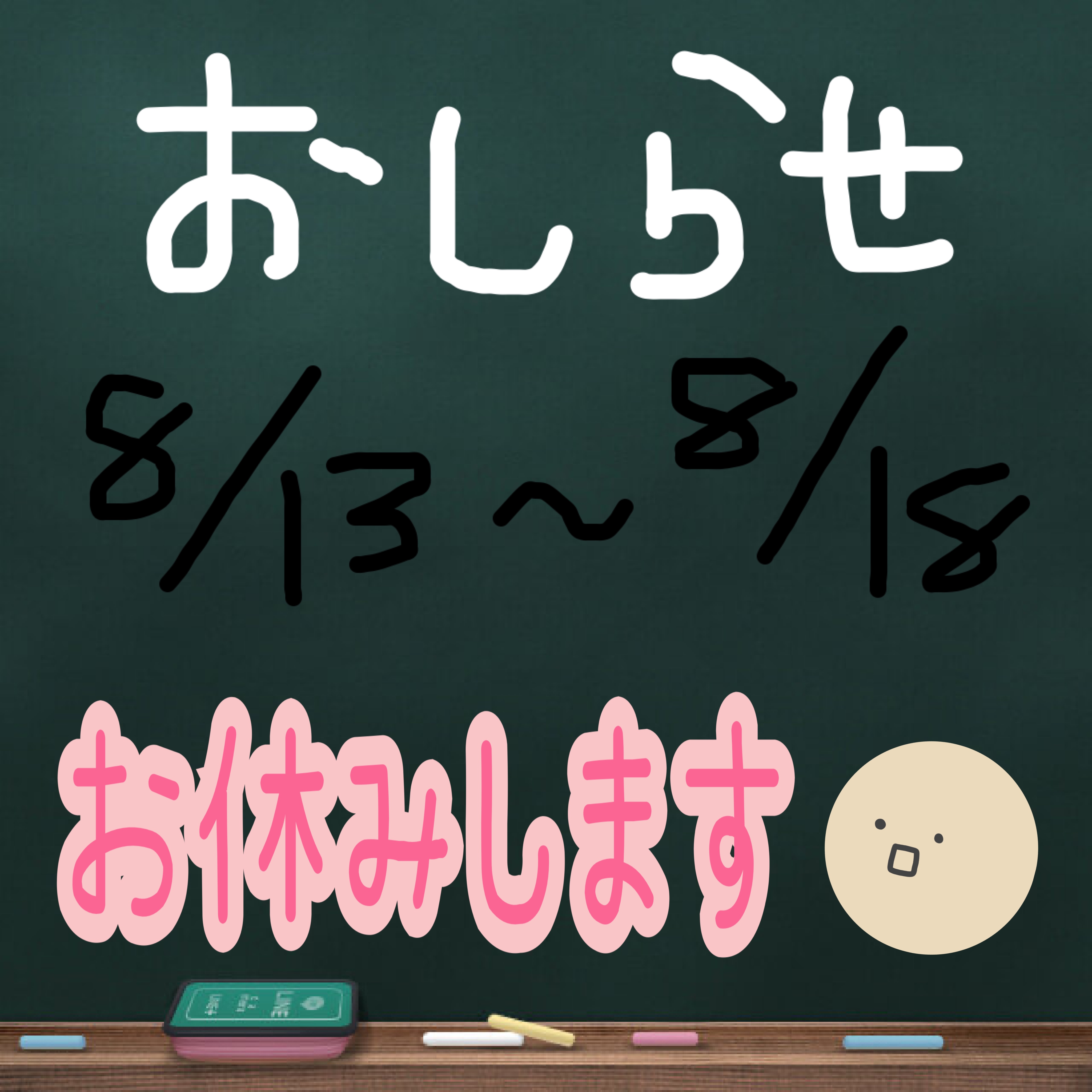 夏芽ゆき-NEW-