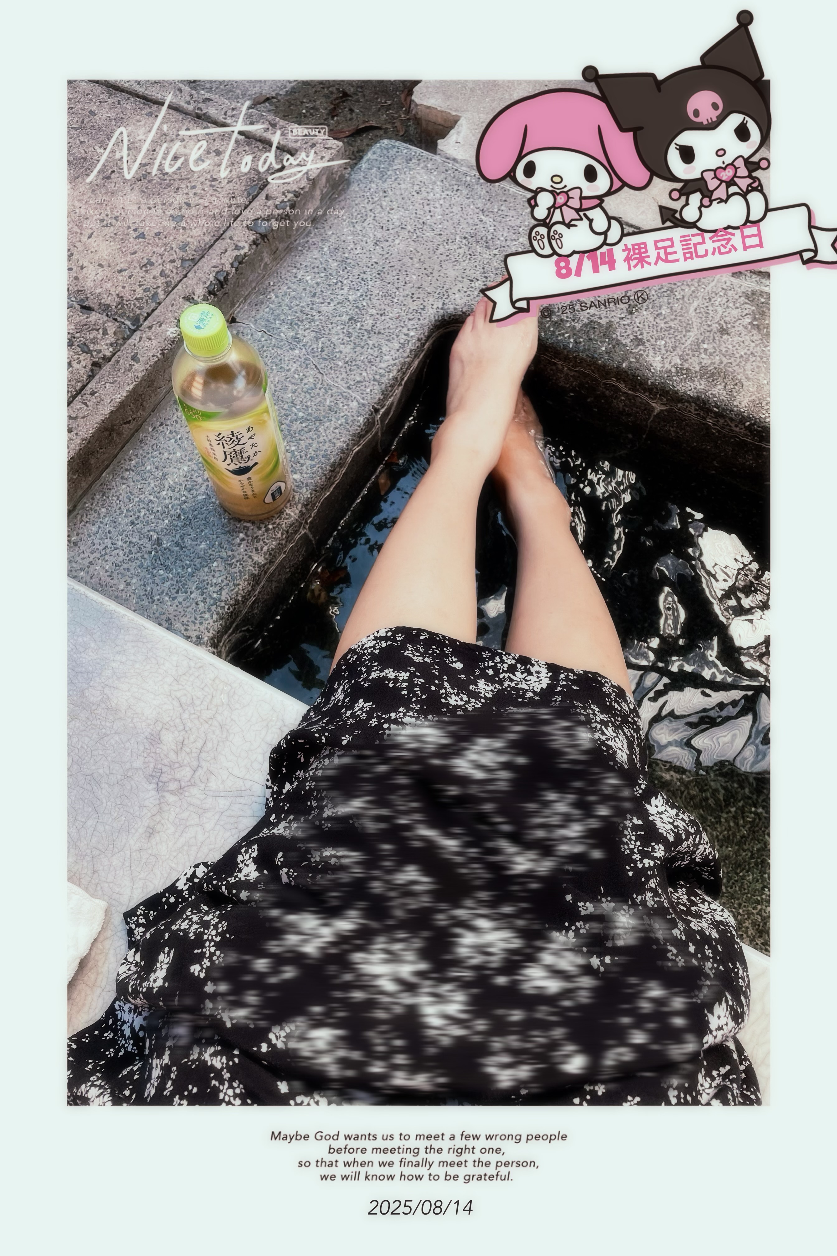 姫野まりか