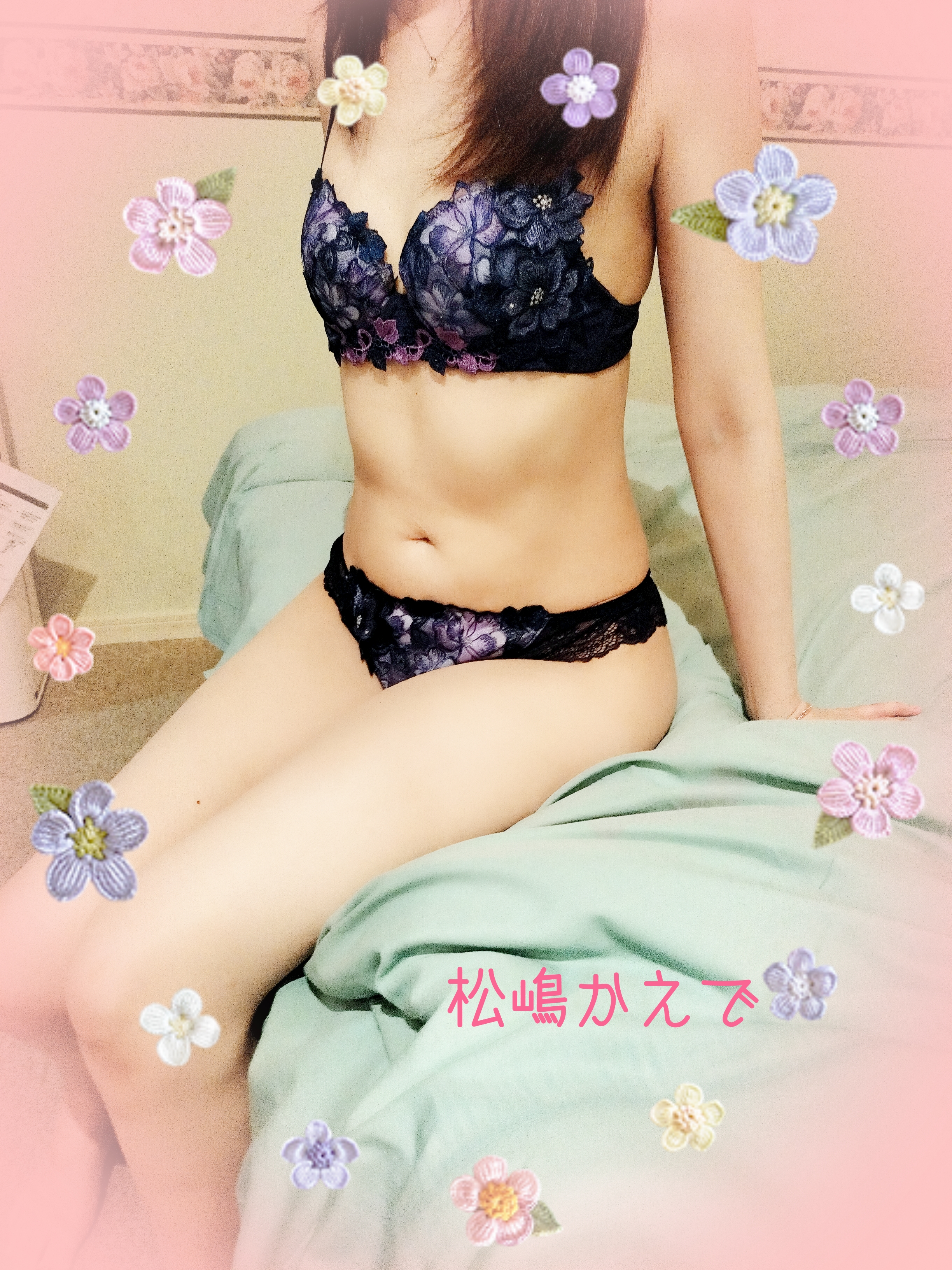松嶋かえで