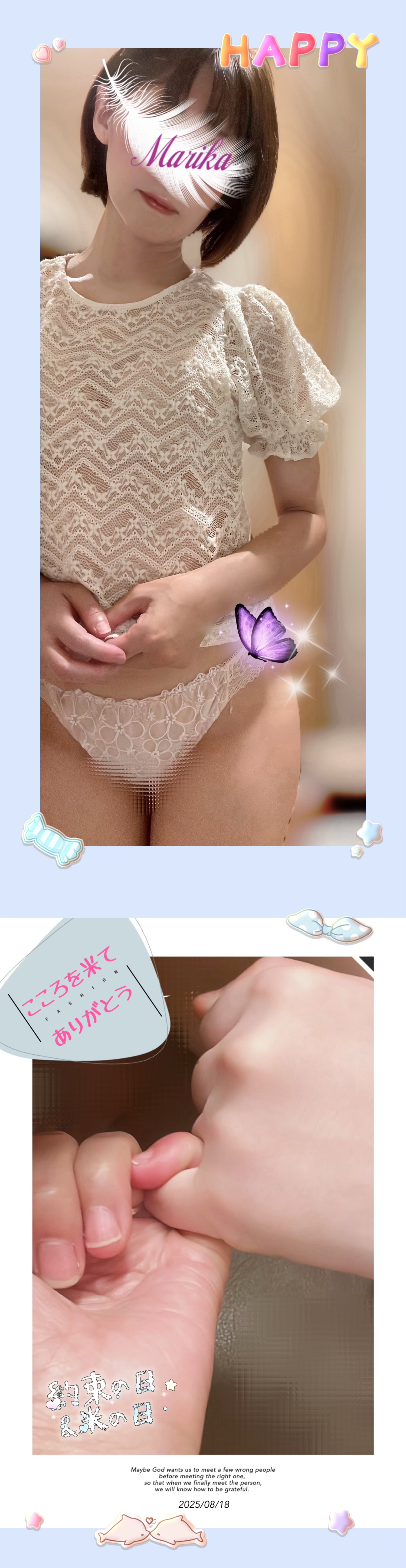 姫野まりか
