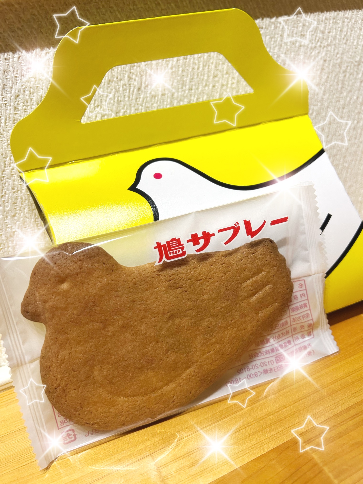 新宮しおり