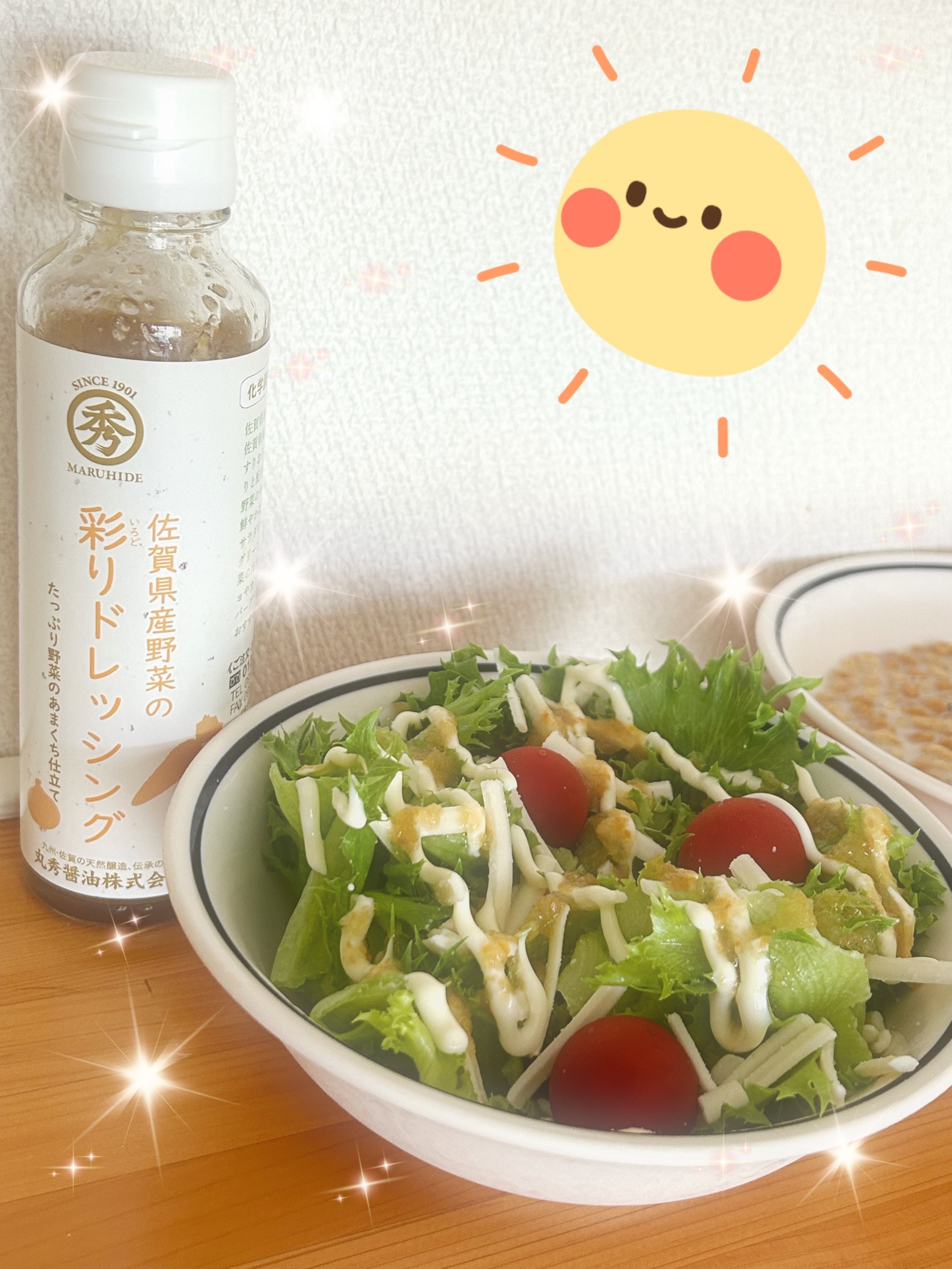 新宮しおり