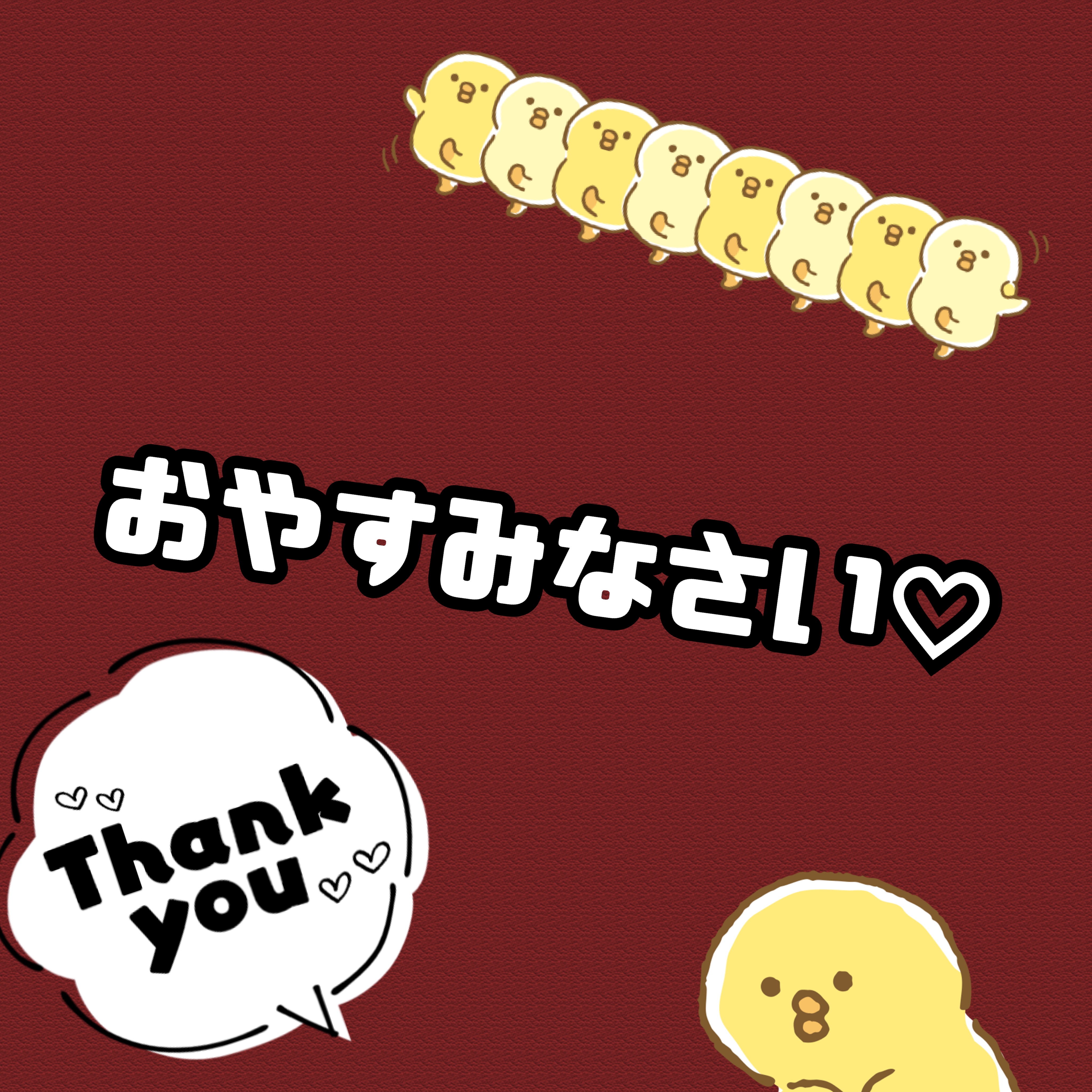 夏芽ゆき