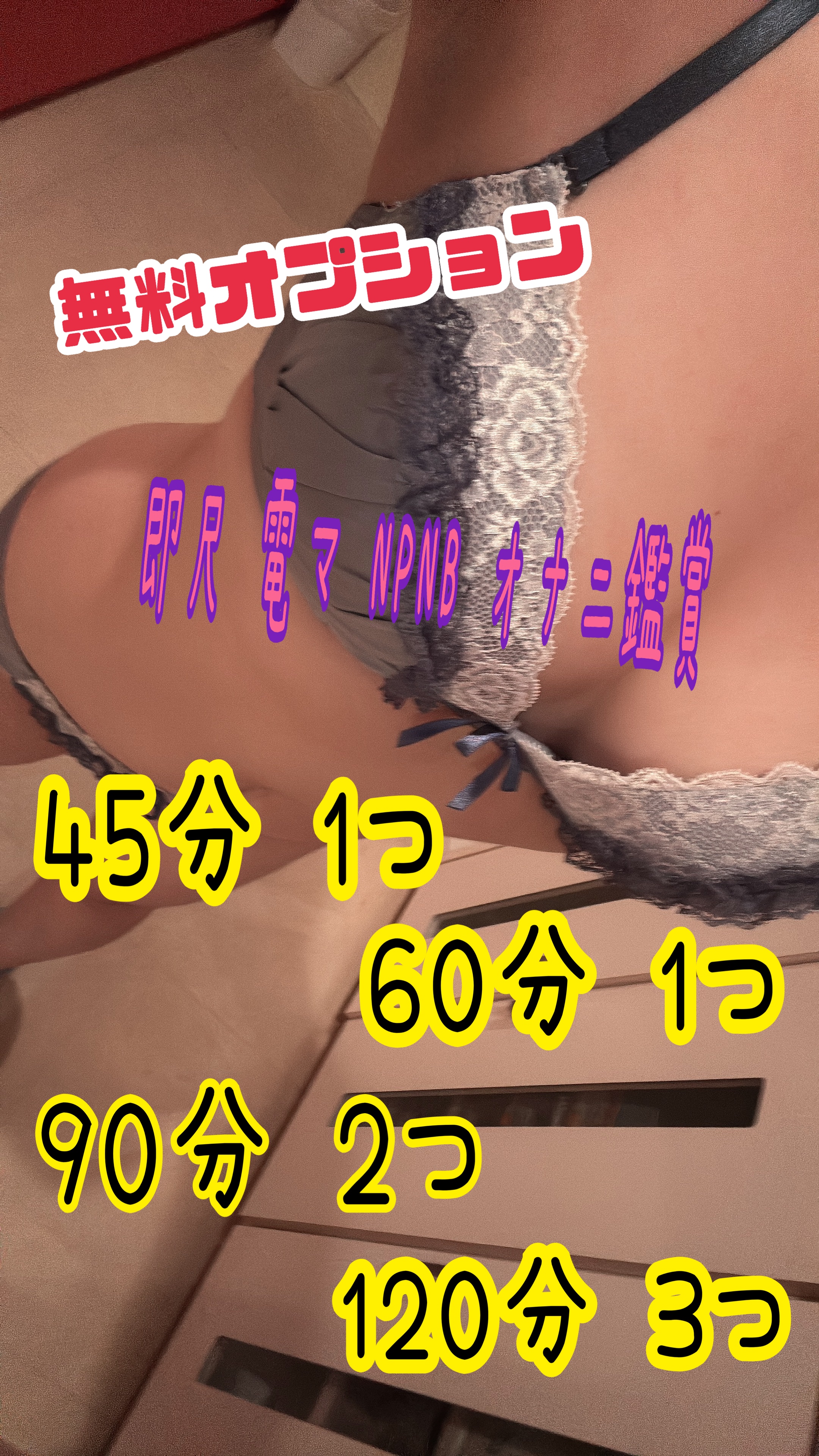 夏芽ゆき