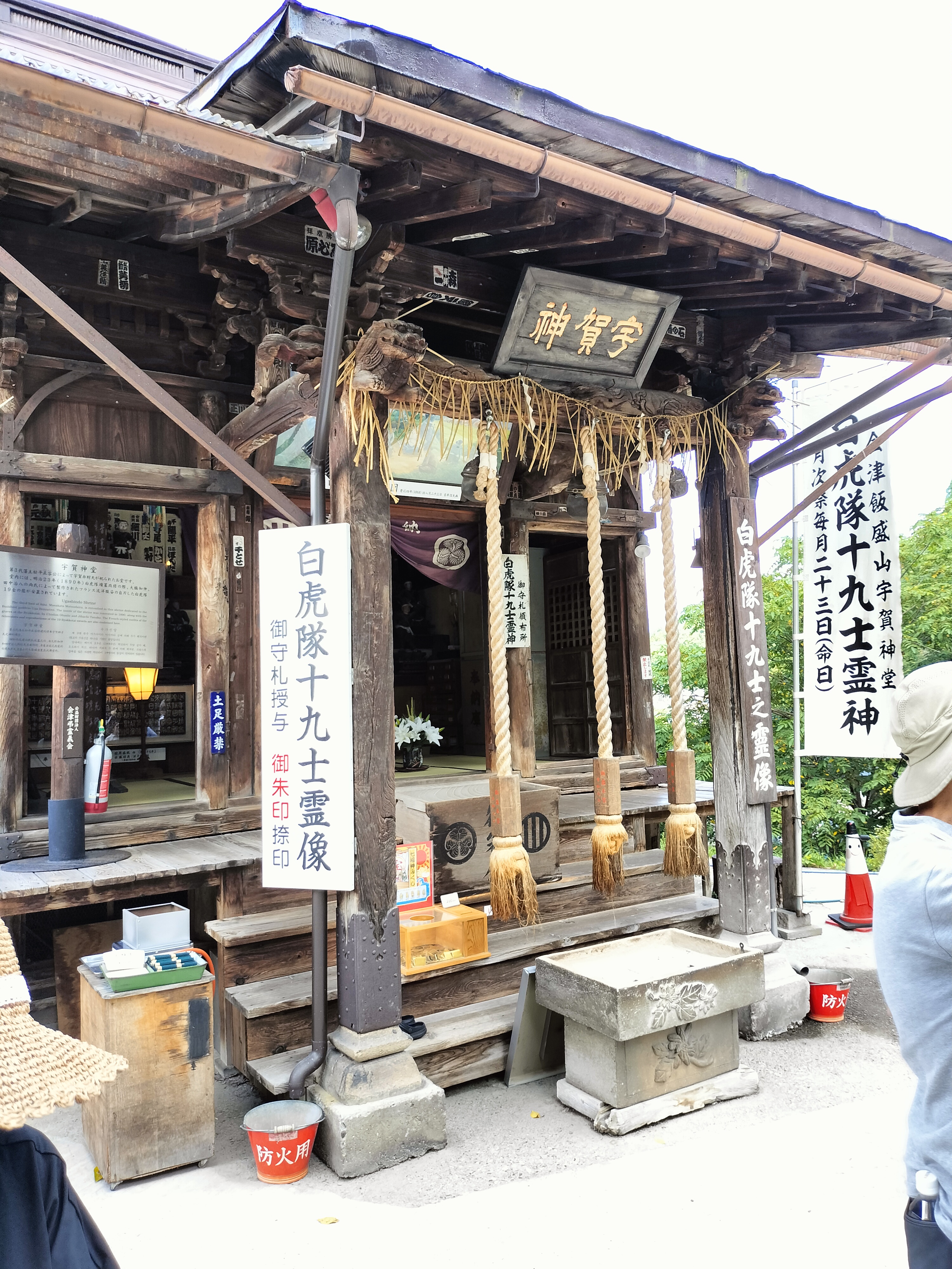 松嶋かえで