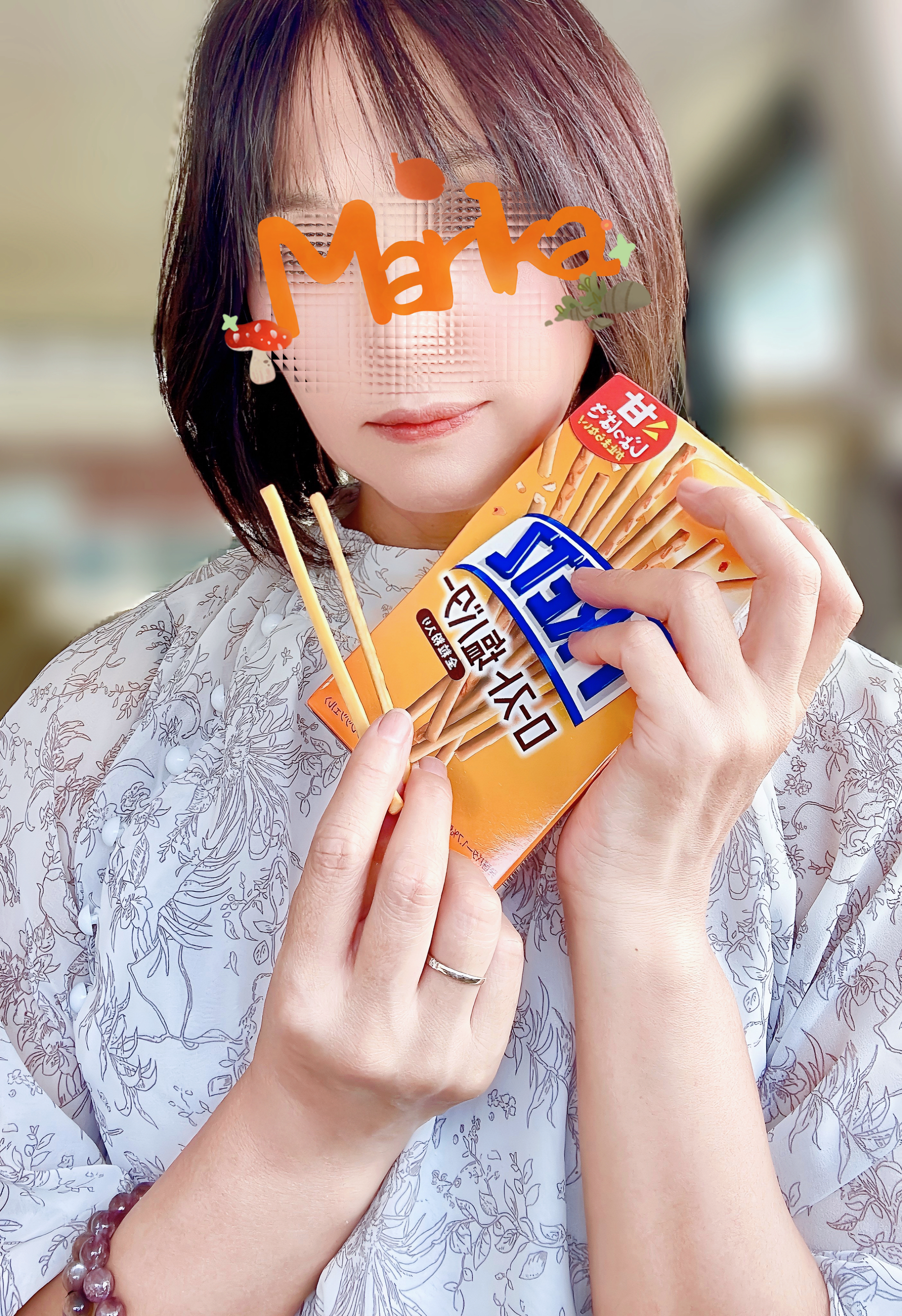 姫野まりか