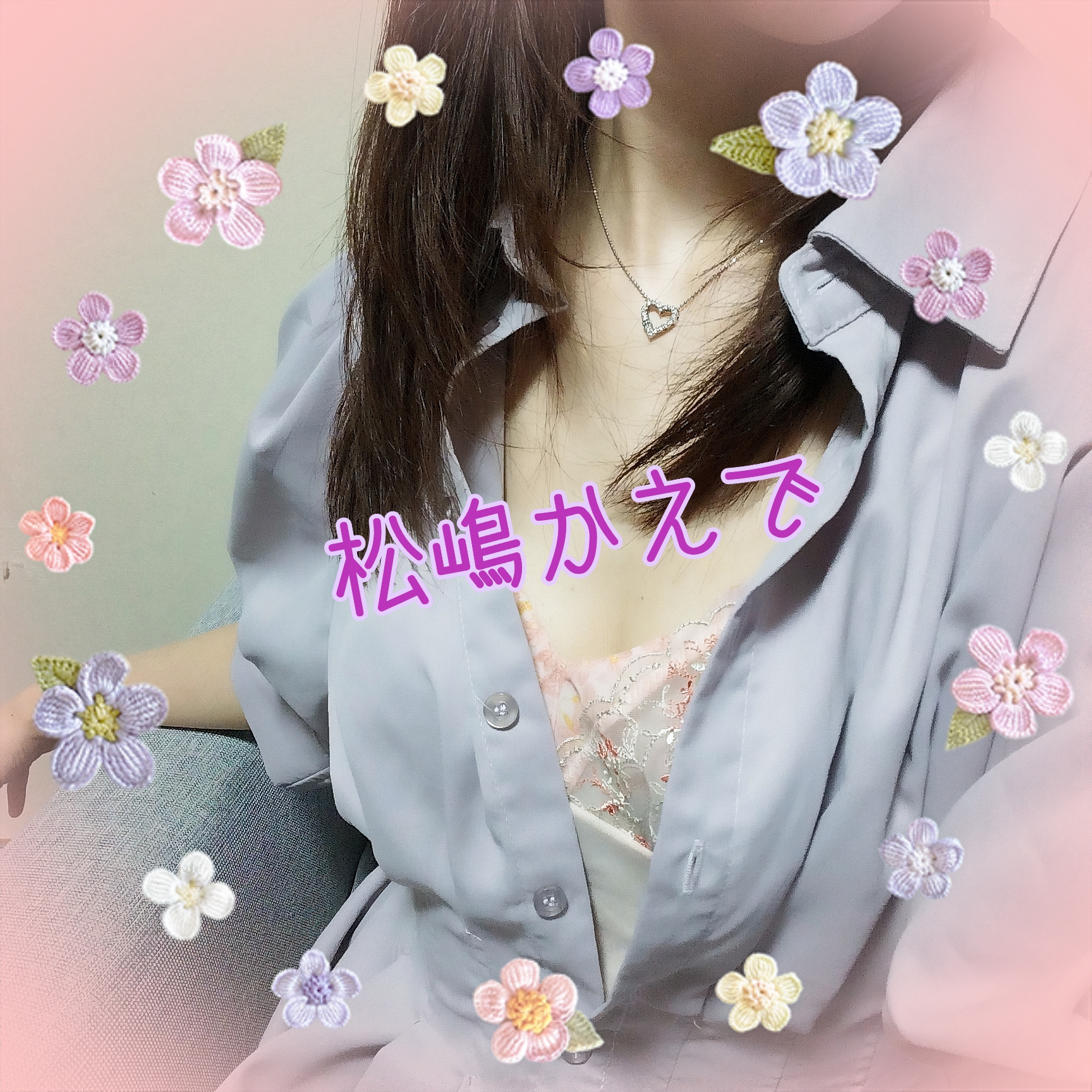 松嶋かえで
