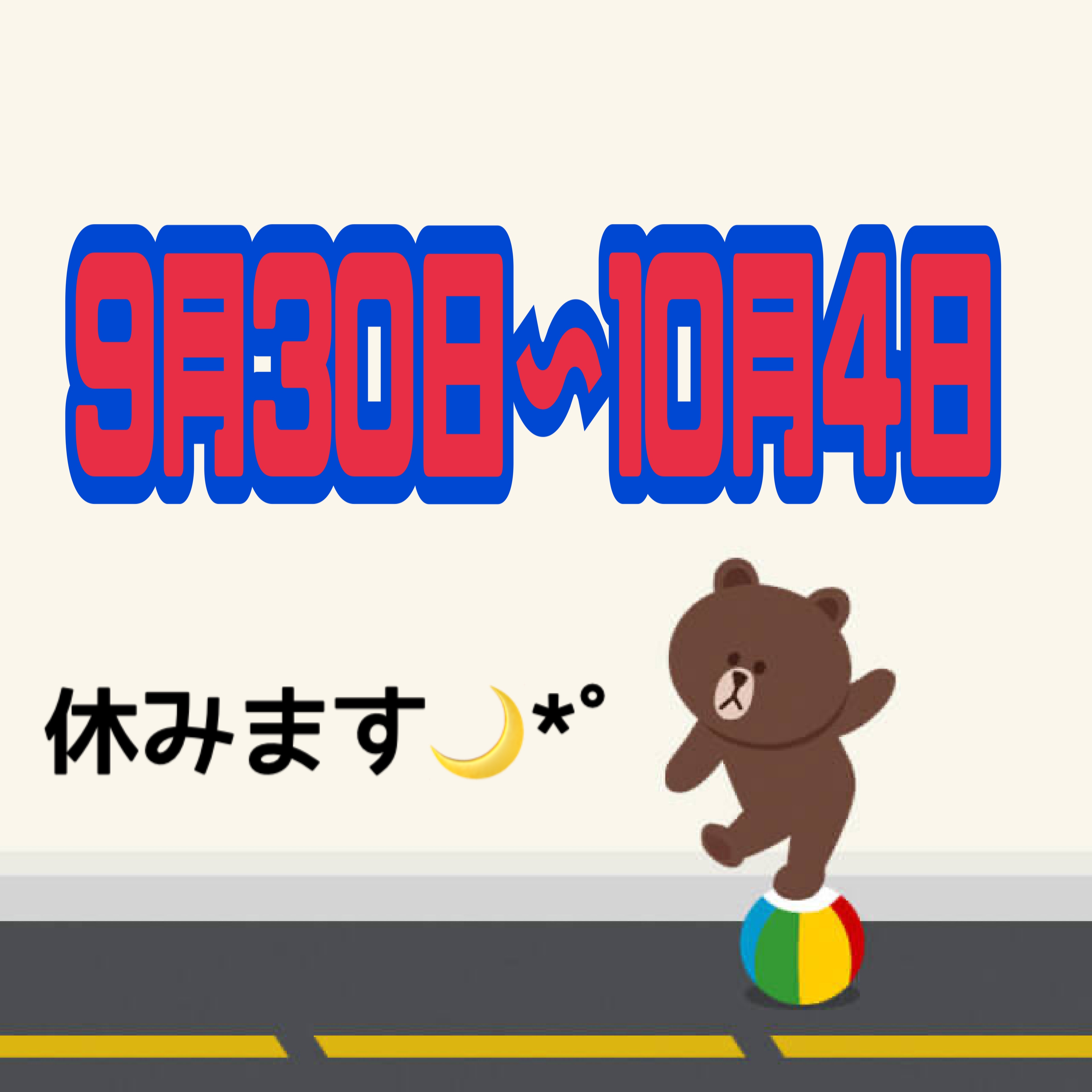 夏芽ゆき