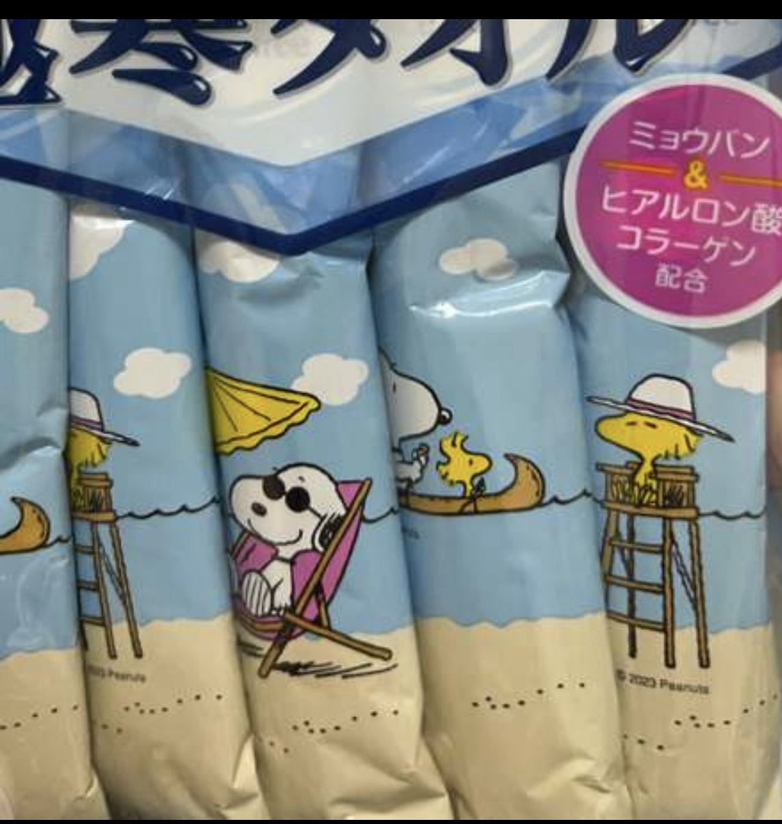 姫野まりか
