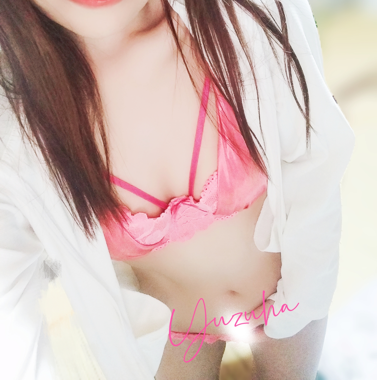 綾瀬ゆずは