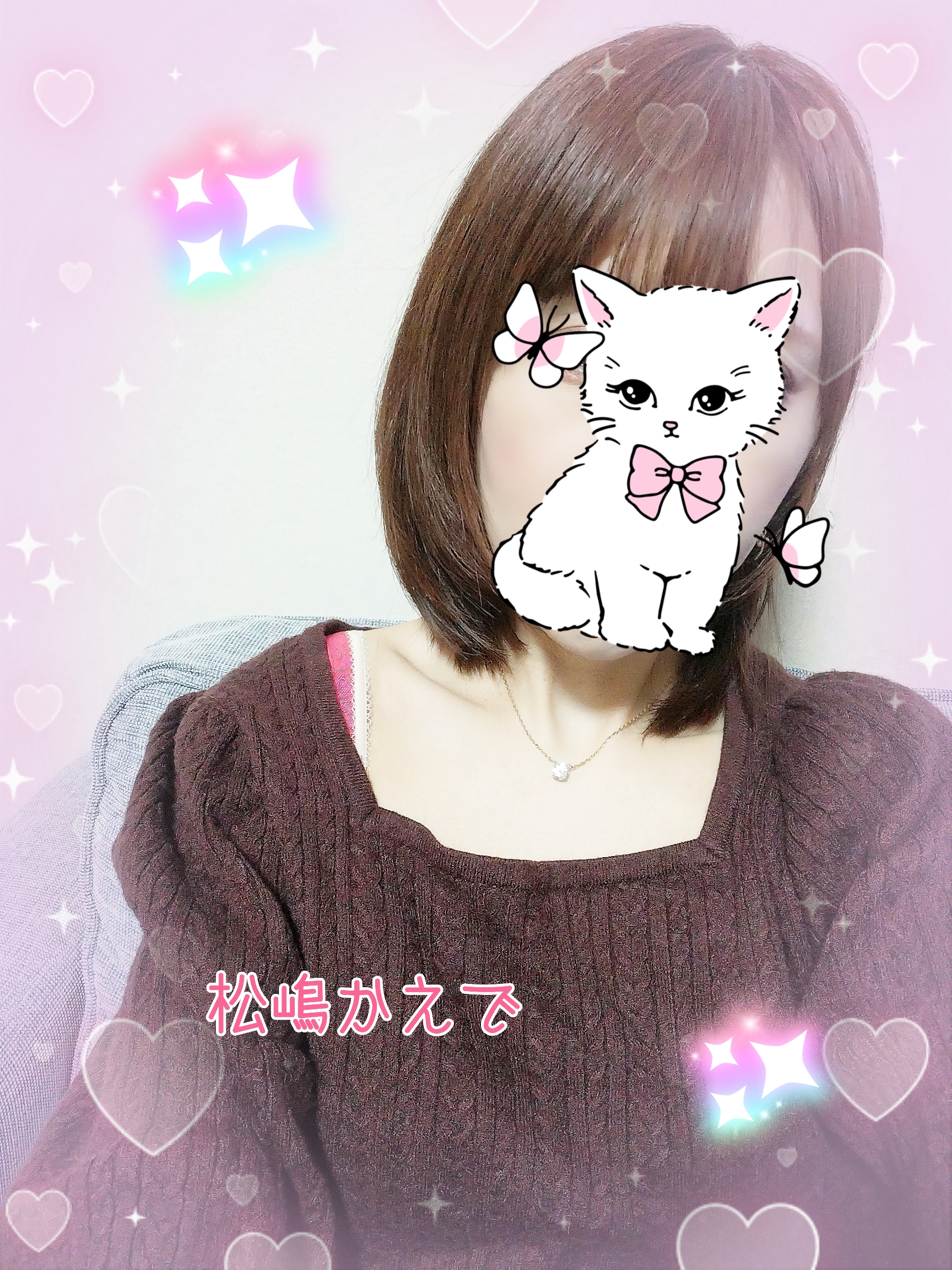 松嶋かえで