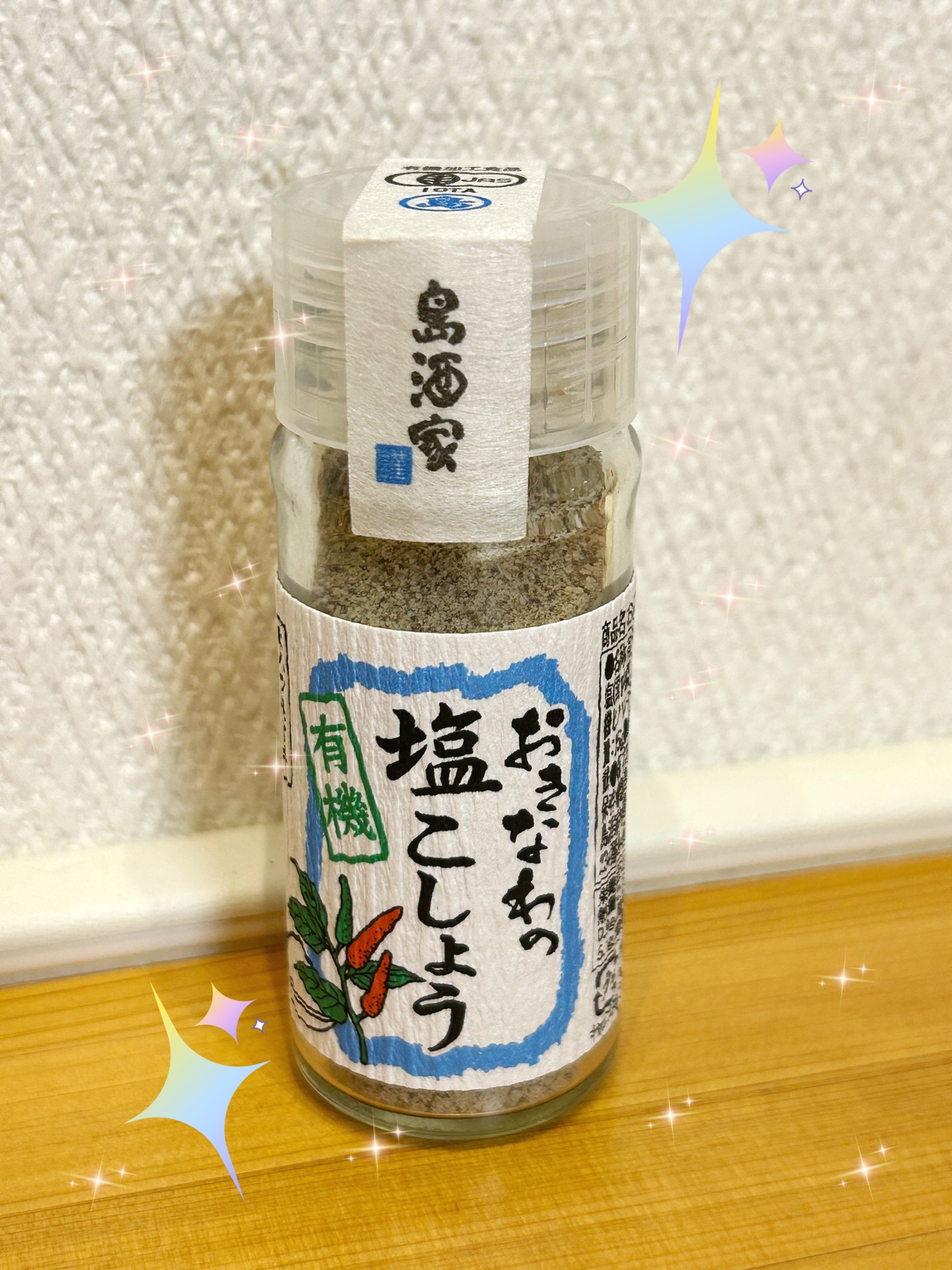 新宮しおり