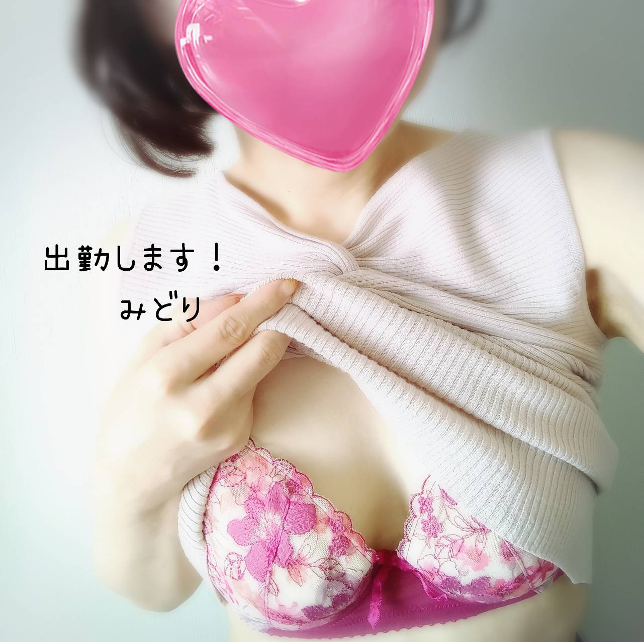 神川みどり-NEW-
