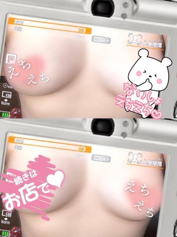 夏芽ゆき