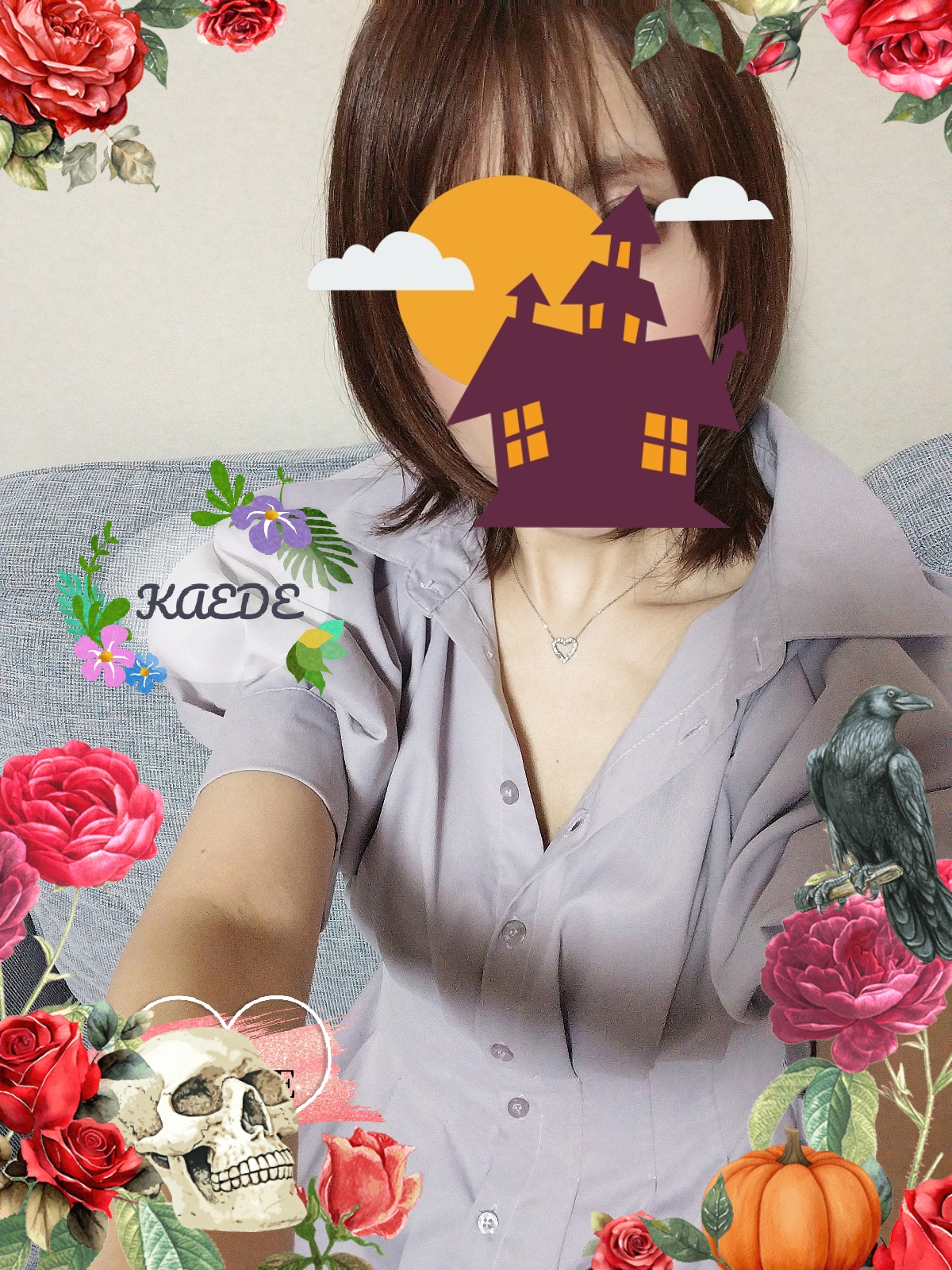 松嶋かえで