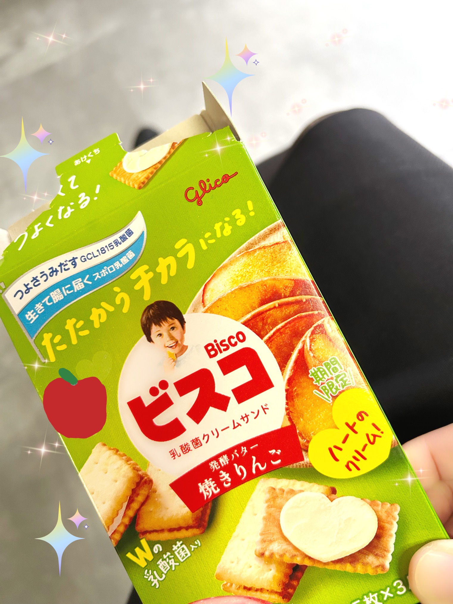 新宮しおり